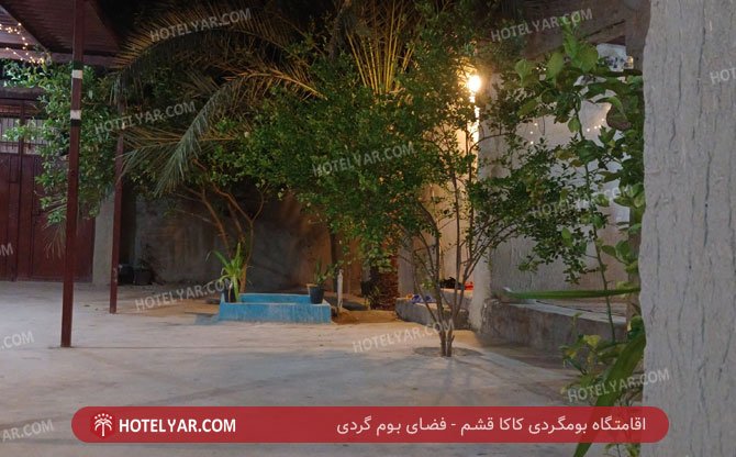 عکس بوم گردی کاکا قشم شماره 17