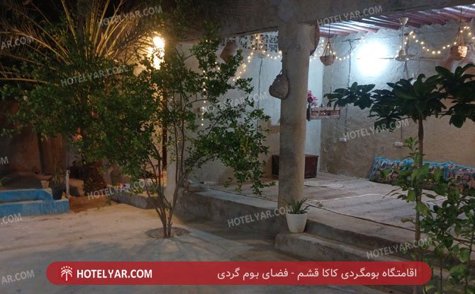  Bomgardi Gheshm photo 11