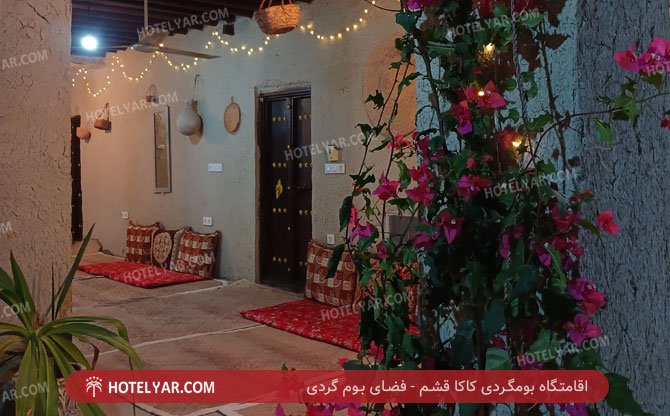  Bomgardi Gheshm photo 17