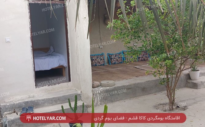  Bomgardi Gheshm photo 15