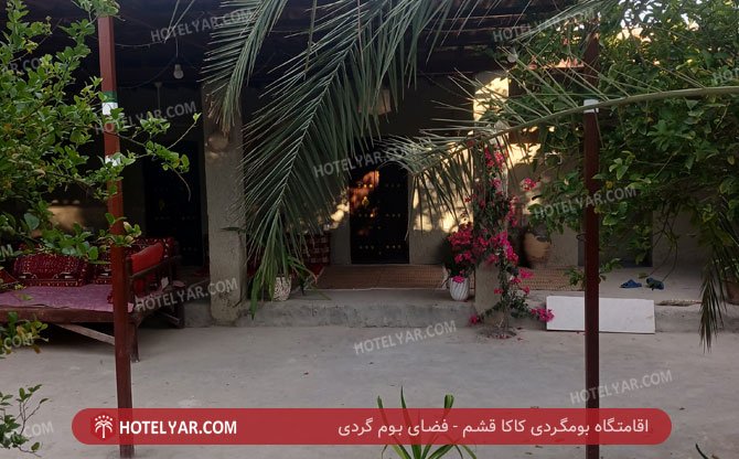  Bomgardi Gheshm photo 9