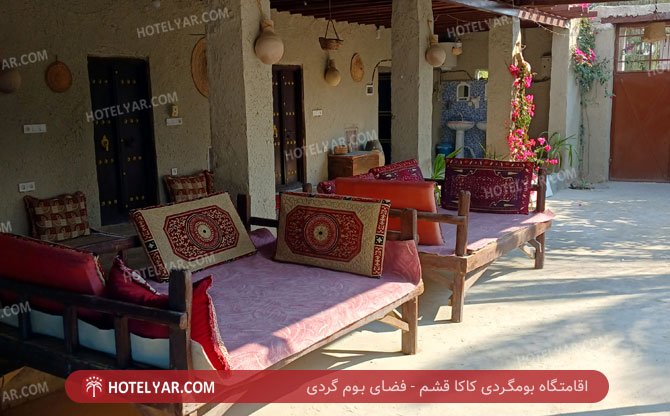 عکس بوم گردی کاکا قشم شماره 1