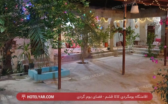 عکس بوم گردی کاکا قشم شماره 2