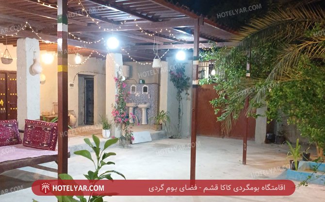 عکس بوم گردی کاکا قشم شماره 7