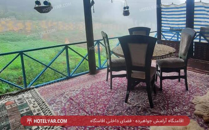عکس اقامتگاه آرامش جواهرده شماره 15