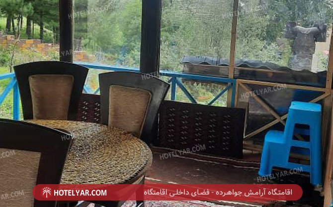 عکس اقامتگاه آرامش جواهرده شماره 3