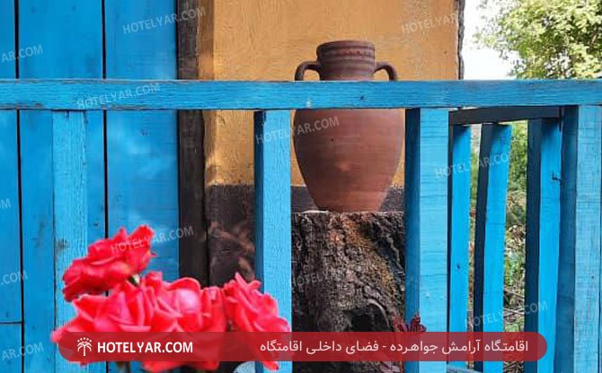 Aramesh Resort Javaher Deh photo 11