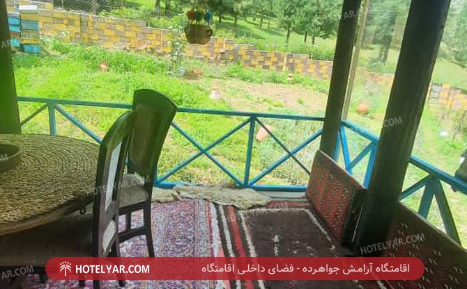 عکس اقامتگاه آرامش جواهرده شماره 5