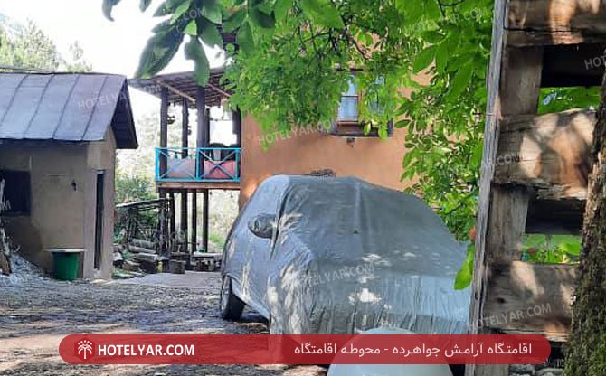 Aramesh Resort Javaher Deh photo 19