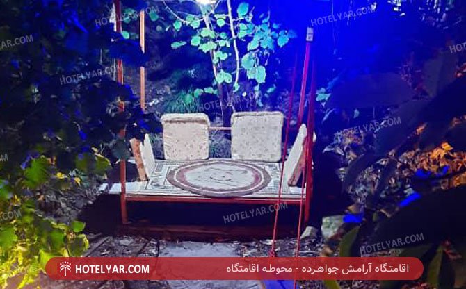 Aramesh Resort Javaher Deh photo 7