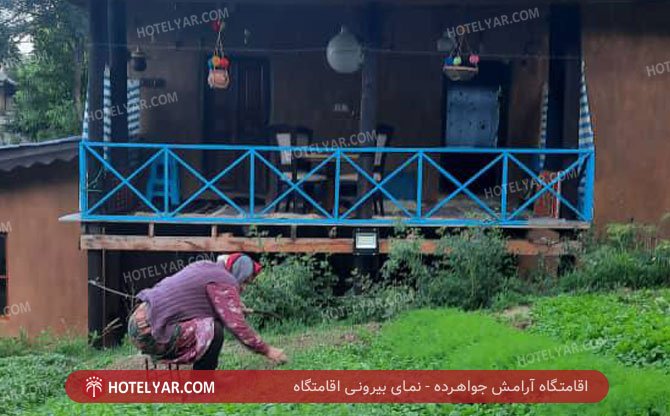 Aramesh Resort Javaher Deh photo 9