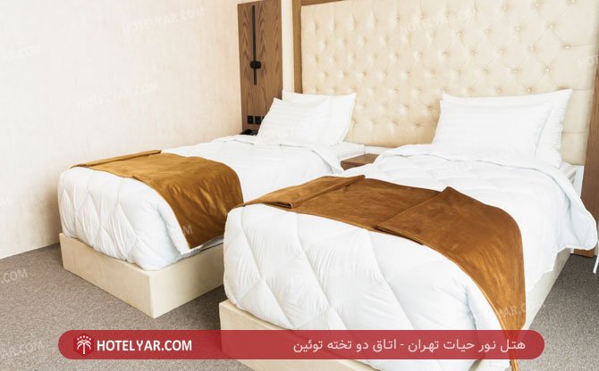 عکس هتل نور حیات تهران شماره 25