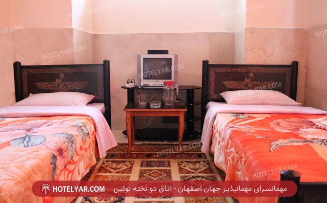 مهمانپذیر جهان اصفهان اتاق دو تخته توئین 2