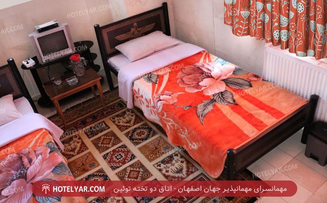 مهمانپذیر جهان اصفهان اتاق دو تخته توئین