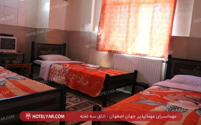 عکس مهمانسرای جهان اصفهان