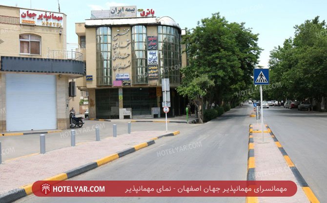 عکس مهمانسرای جهان اصفهان شماره 2