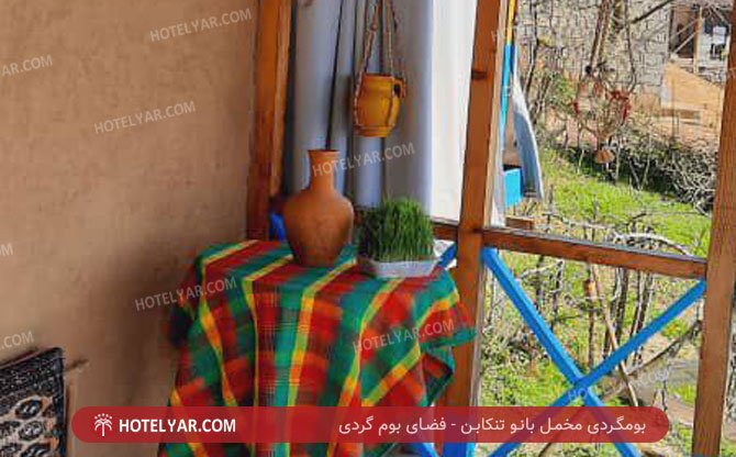  Hotel Tonkabon photo 10