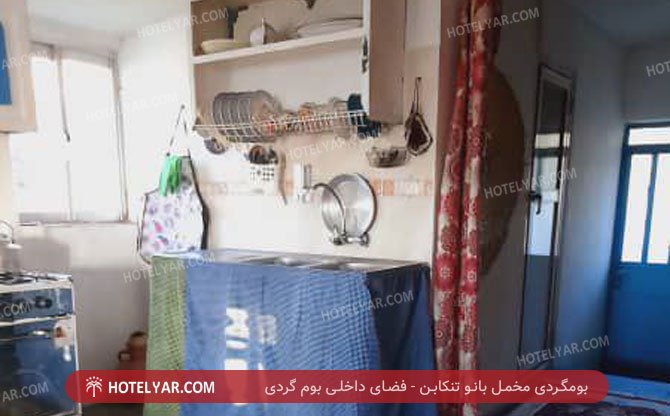  Hotel Tonkabon photo 13