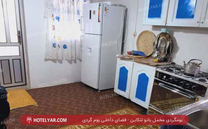  Hotel Tonkabon photo 8