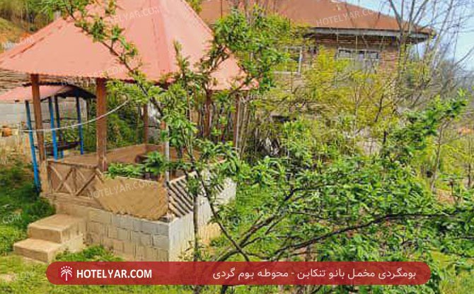  Hotel Tonkabon photo 1