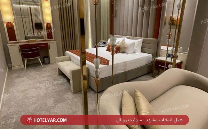 عکس هتل انتخاب مشهد شماره 5