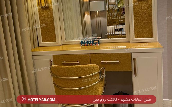 عکس هتل انتخاب مشهد شماره 7