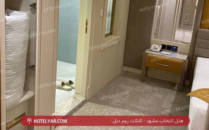 عکس هتل انتخاب مشهد شماره 9