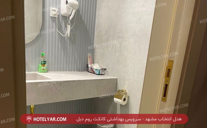 عکس هتل انتخاب مشهد