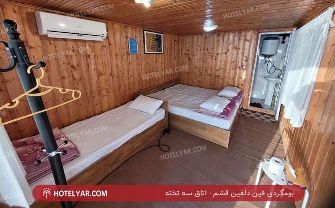 عکس اقامتگاه فین دلفین قشم شماره 1