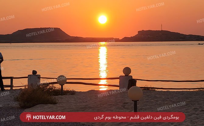 عکس اقامتگاه فین دلفین قشم شماره 7