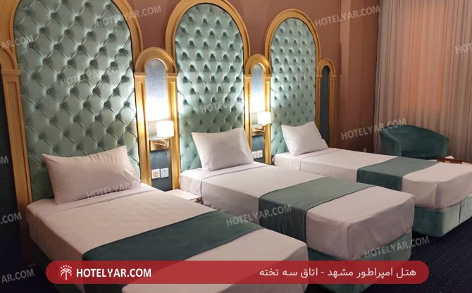 Emperatoor Hotel Mashhad photo 17