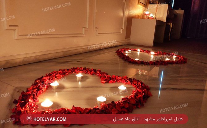 عکس هتل امپراطور مشهد شماره 9