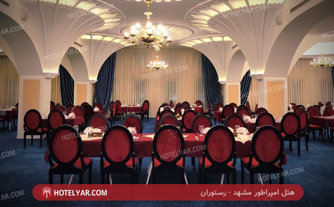 Emperatoor Hotel Mashhad photo 19
