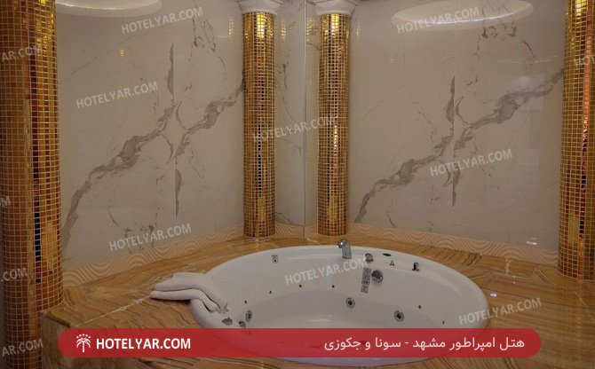 عکس هتل امپراطور مشهد شماره 19