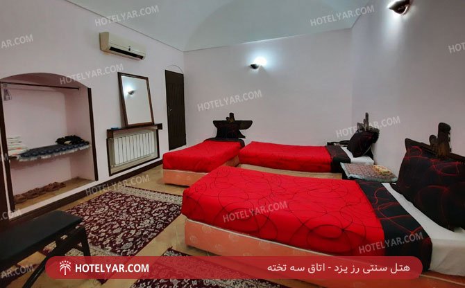 Rose Traditional Hotel Yazd photo 23
