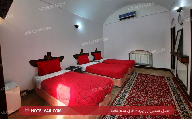 Rose Traditional Hotel Yazd photo 27