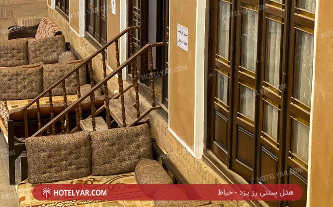 Rose Traditional Hotel Yazd photo 9