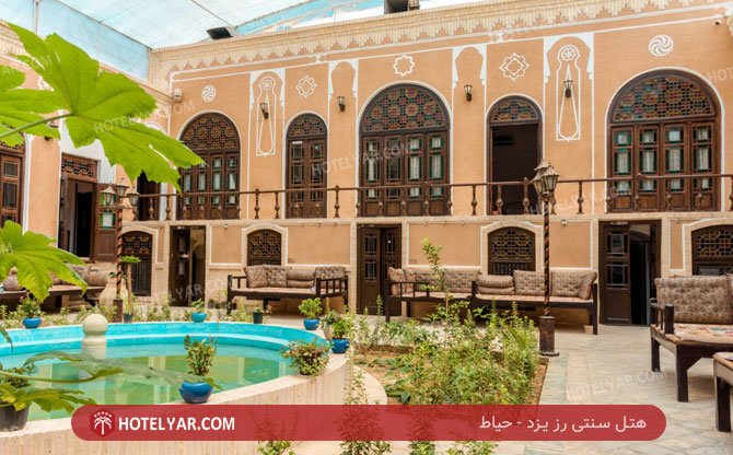 Rose Traditional Hotel Yazd photo 15