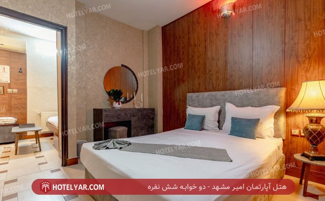 عکس هتل آپارتمان امیر مشهد شماره 5