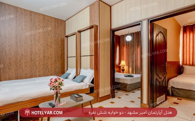 عکس هتل آپارتمان امیر مشهد شماره 3