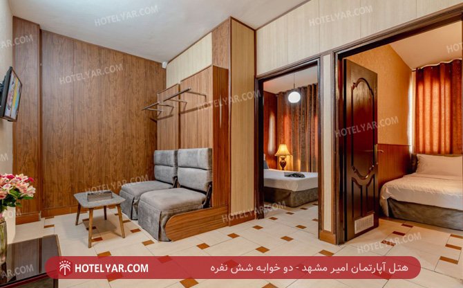 عکس هتل آپارتمان امیر مشهد شماره 1