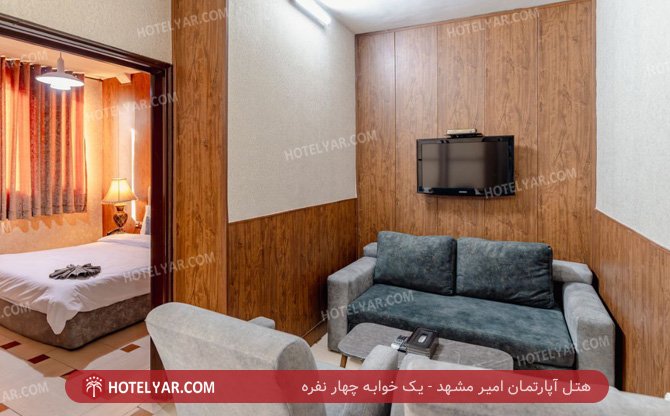 عکس هتل آپارتمان امیر مشهد شماره 11
