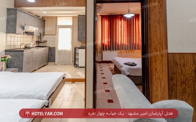 عکس هتل آپارتمان امیر مشهد