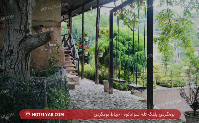 عکس بوم گردی پلنگ تله سوادکوه شماره 2