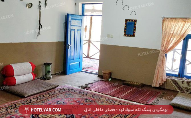 عکس بوم گردی پلنگ تله سوادکوه شماره 15