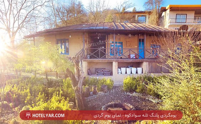عکس بوم گردی پلنگ تله سوادکوه