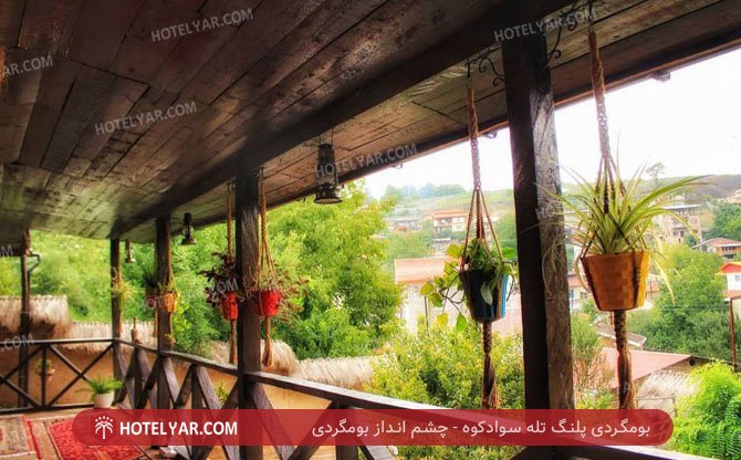 عکس بوم گردی پلنگ تله سوادکوه شماره 5