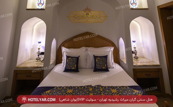 عکس هتل سنتی گران میراث رشیدیه تهران شماره 21