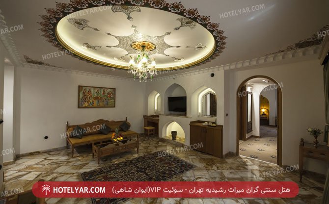 عکس هتل سنتی گران میراث رشیدیه تهران شماره 31