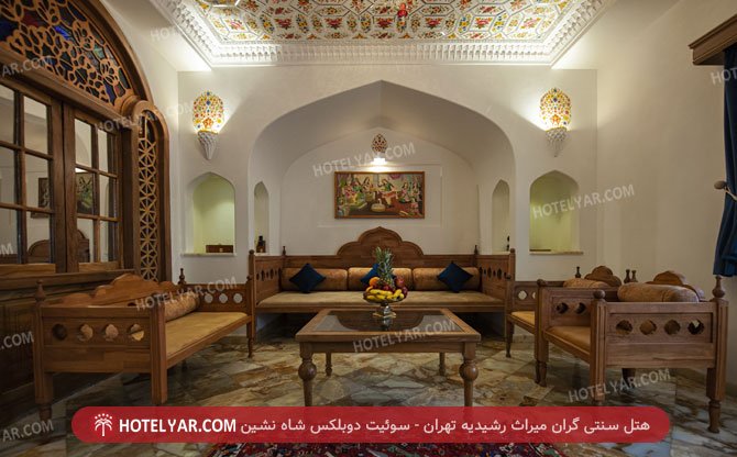 عکس هتل سنتی گران میراث رشیدیه تهران شماره 23